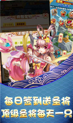 西域降魔海量版截圖欣賞