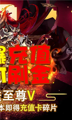 西域降魔海量版截圖欣賞