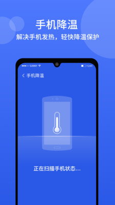 閃電清理截圖欣賞