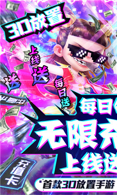 西游悟空傳海量版截圖欣賞