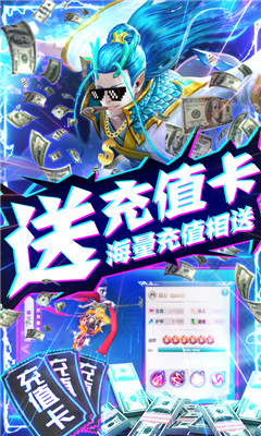 西游悟空傳海量版截圖欣賞
