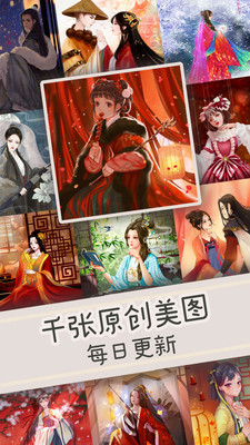 樂涂數(shù)字填色截圖欣賞