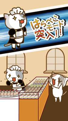 貓咪的蛋糕店截圖欣賞