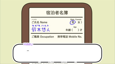 一夜溫泉截圖欣賞