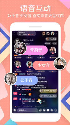 橘兔截圖欣賞