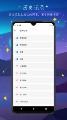 彼岸自在截圖欣賞
