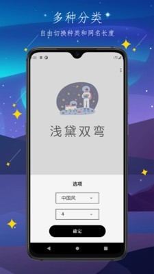 彼岸自在截圖欣賞