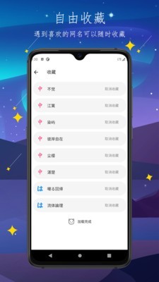彼岸自在截圖欣賞