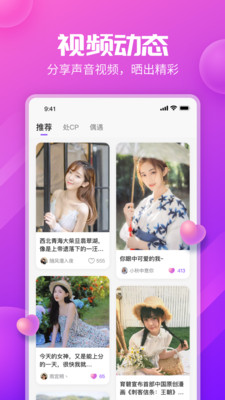 kp星球截圖欣賞