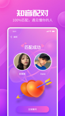 kp星球截圖欣賞
