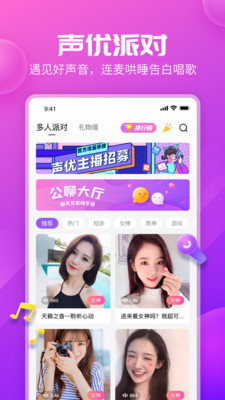 kp星球截圖欣賞