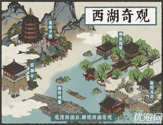 江南百景图1.3.0版本10月15日更新公告 新城市杭州府开放