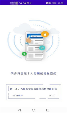 袋鼠隱藏截圖欣賞