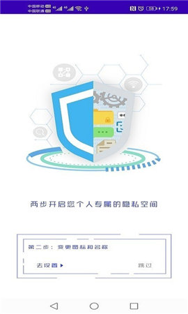 袋鼠隱藏截圖欣賞