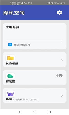 袋鼠隱藏截圖欣賞