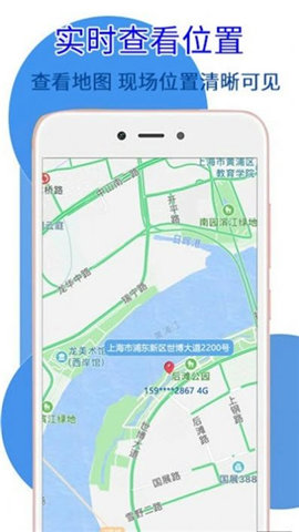 尋查截圖欣賞