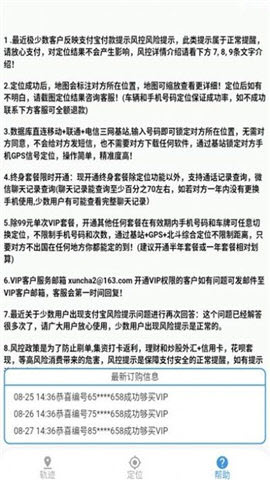尋查截圖欣賞