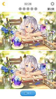 漫芽糖找茬截圖欣賞
