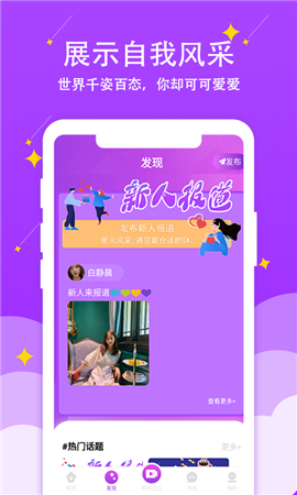 蜜情截圖欣賞