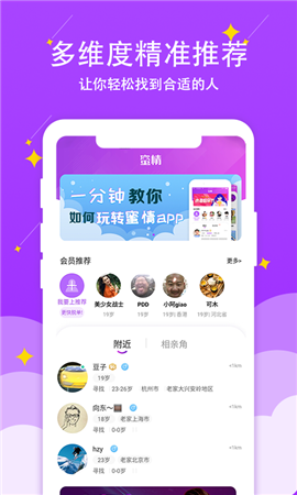 蜜情截圖欣賞