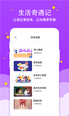 蜜情截圖欣賞