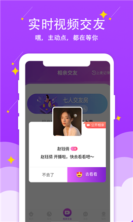 蜜情截圖欣賞