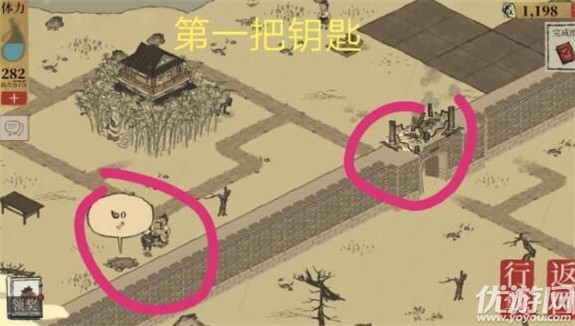 江南百景图苏州宝箱在哪里 苏州探险宝箱钥匙位置介绍