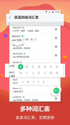 每日英語翻譯截圖欣賞