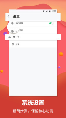 每日英語翻譯截圖欣賞