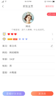興雷BBS截圖欣賞