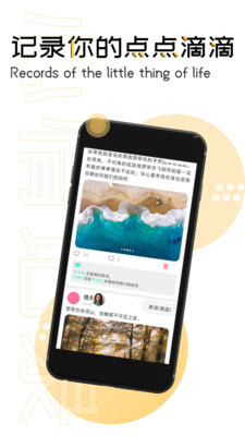 WANGEL截圖欣賞