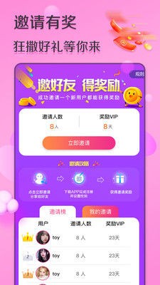 月下截圖欣賞