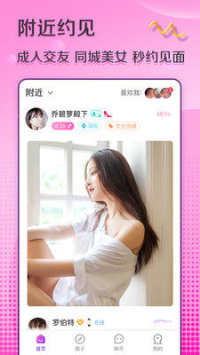月下截圖欣賞