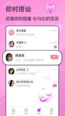 月下截圖欣賞