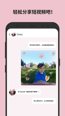 怡可炫截圖欣賞
