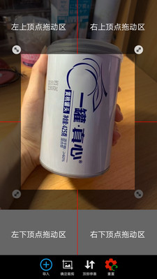 斑馬P圖截圖欣賞