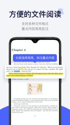 歐路每日英語閱讀截圖欣賞