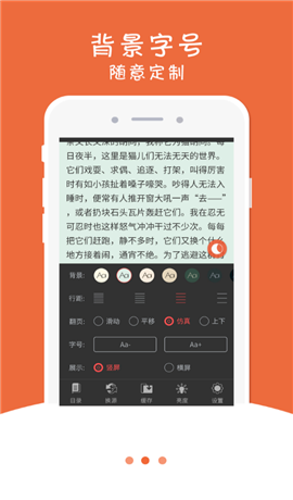 幻月書院官方版截圖欣賞