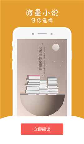 幻月書院官方版截圖欣賞