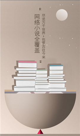 幻月書院官方版截圖欣賞