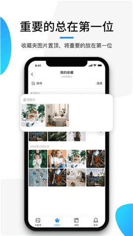 極簡(jiǎn)相冊(cè)截圖欣賞
