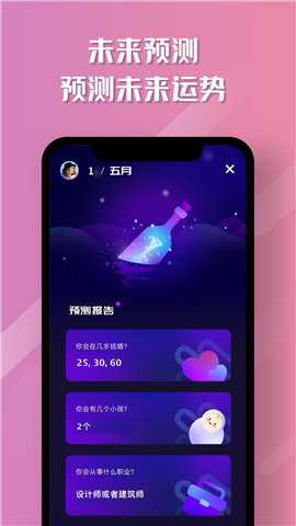 魔咔相機截圖欣賞