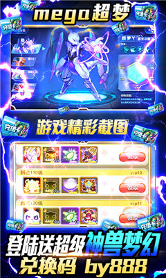 塔塔星座海量版截圖欣賞