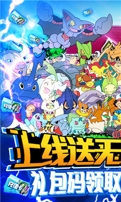 塔塔星座海量版截圖欣賞