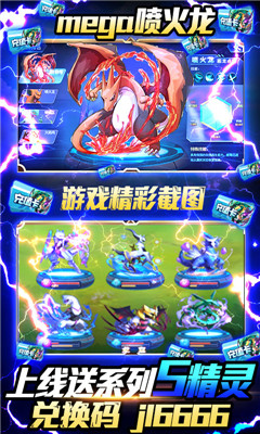 塔塔星座海量版截圖欣賞