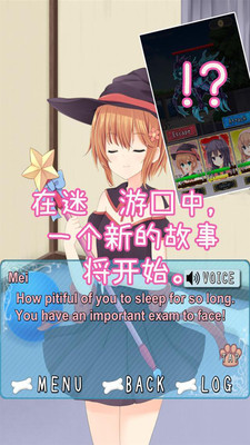 犬耳少女截圖欣賞