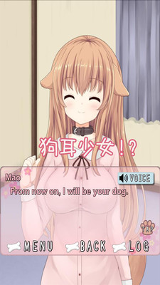 犬耳少女截圖欣賞