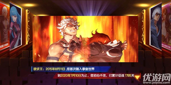 伊格尼茲的覺醒武器叫什么 拳皇98終極之戰(zhàn)10月19日每日一題答案