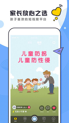 酷哇截圖欣賞