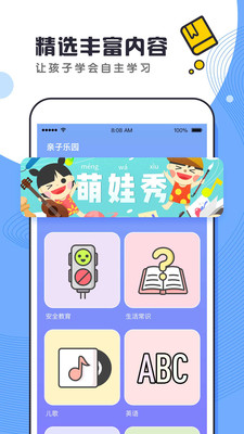 酷哇截圖欣賞